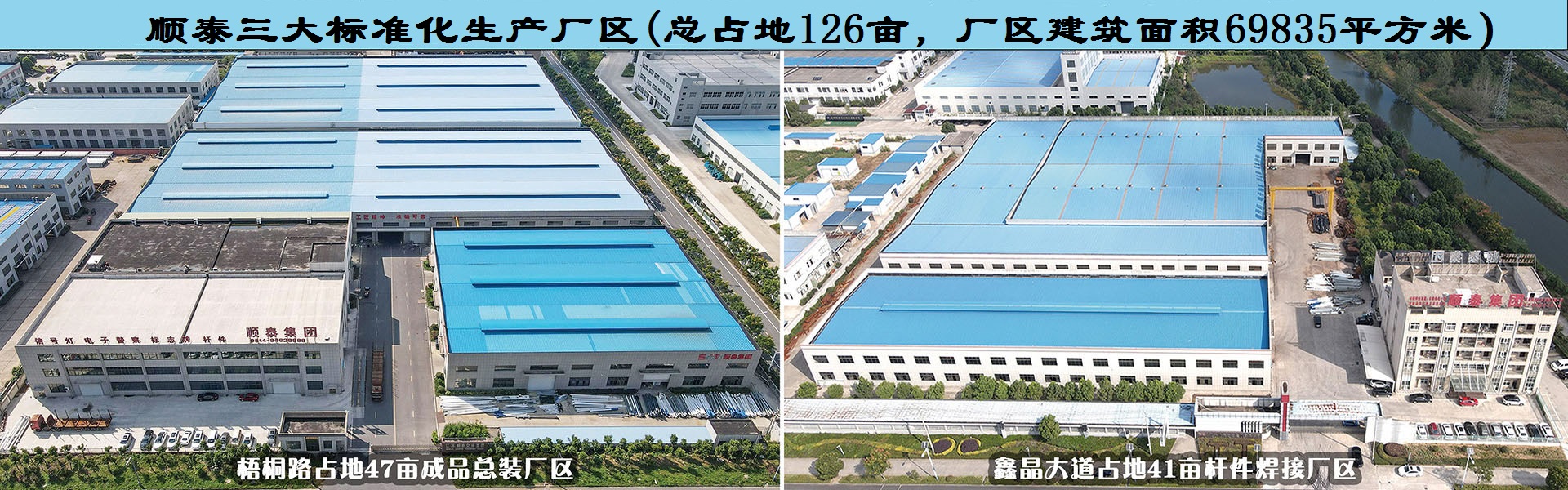用心構(gòu)筑質(zhì)量?jī)?yōu)，價(jià)格優(yōu)的交通信號(hào)產(chǎn)品