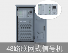 道路紅綠燈信號(hào)機(jī)多少錢一套？