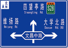道路道路交通標(biāo)牌多少錢一套呢？